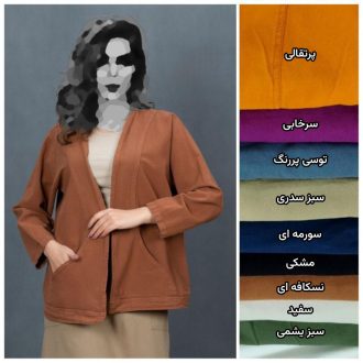 کت کراپ الیاف طبیعی مدل هستی رنگ بندی