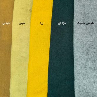 رنگ بندی مانتو خمره ای الیاف طبیعی مدل گوزن قسمت ۱