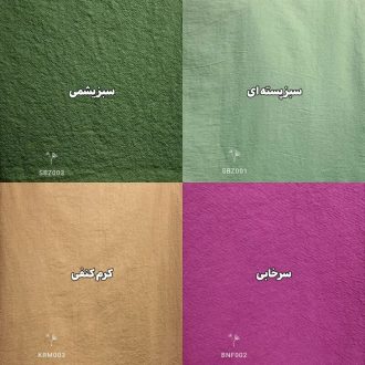 کت الیاف طبیعی مدل مصری رنگ بندی ۱
