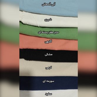 سارافون الیاف طبیعی مدل دنیز رنگ بندی