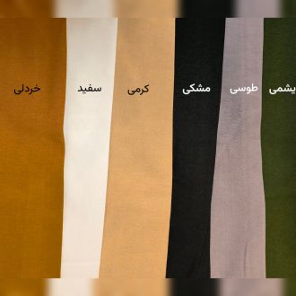 رنگ بندی شلوار الیاف طبیعی مدل کمردار