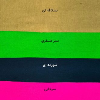 رنگ بندی شومیز الیاف طبیعی مدل بغل دکمه قسمت ۱