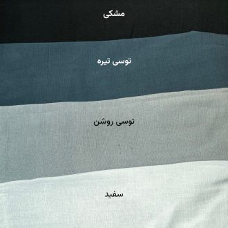 رنگ بندی شومیز الیاف طبیعی مدل بغل دکمه قسمت ۲