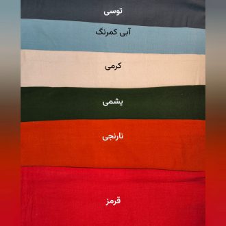 رنگ بندی تاپ الیاف طبیعی مدل سحر