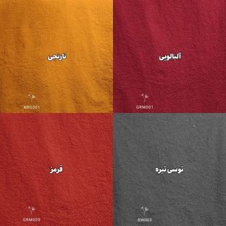 پانچ الیاف طبیعی مدل نهال رنگ بندی ۱