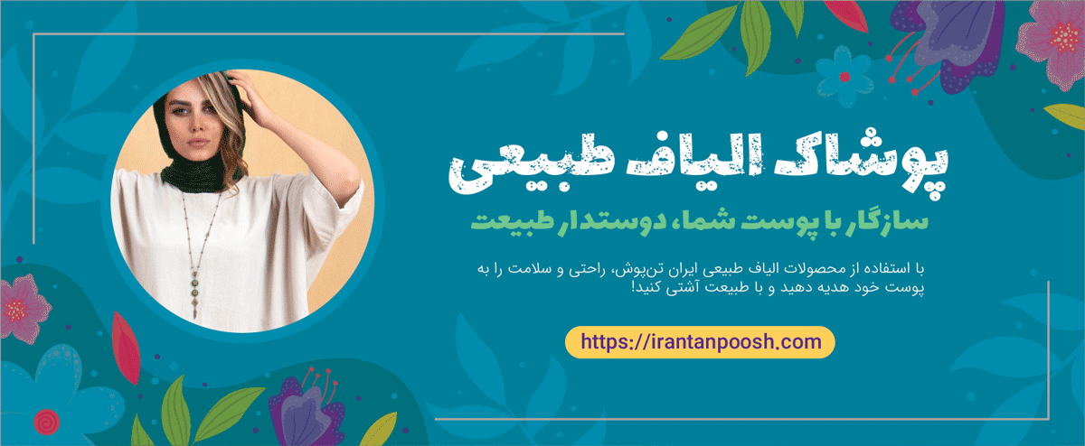 بنر اصلی 