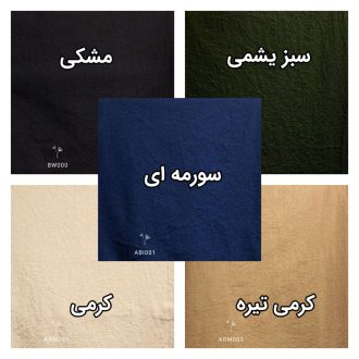 رنگبندی شلوار الیاف طبیعی ایران تن پوش مدل نسترن