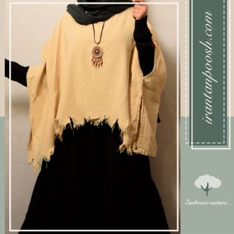 پانچ پایین ریش مدل نارون